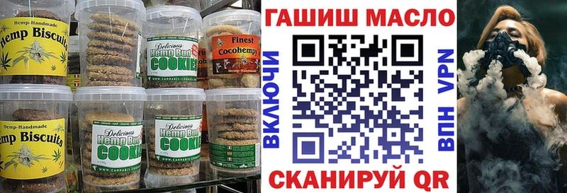 цена наркотик  Арамиль  Еда ТГК конопля 