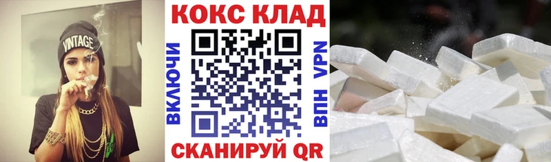 купить наркотики цена Арамиль COCAIN Колумбийский