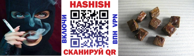 где можно купить   omg как зайти  Гашиш гашик  Арамиль 