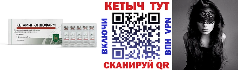 ссылка на мегу ТОР  Арамиль  КЕТАМИН VHQ  закладка 