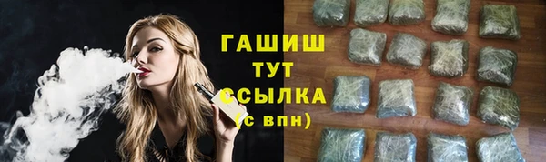шишки Алзамай