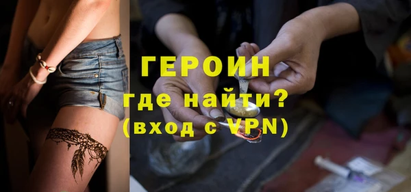 бошки Пересвет