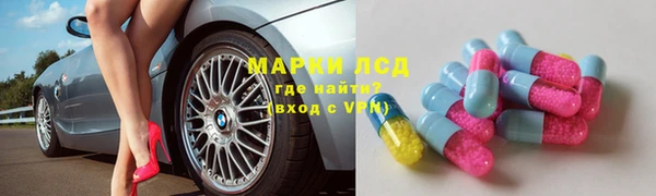 амфетамин Алексин