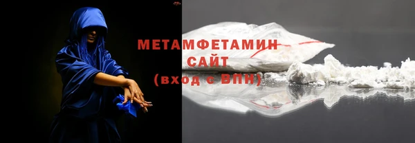 амфетамин Алексин