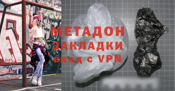 амфетамин Алексин