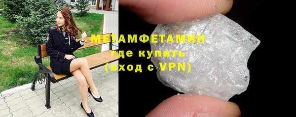 амфетамин Алексин