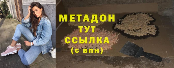 амфетамин Алексин