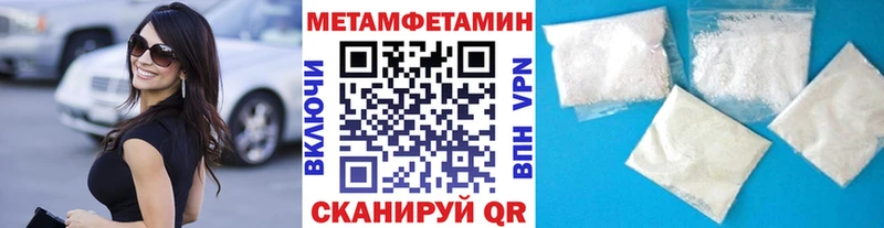 кракен онион  Арамиль  Метамфетамин пудра 