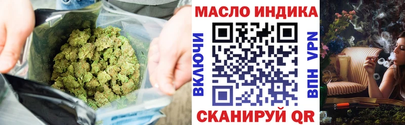 ТГК концентрат  Арамиль 