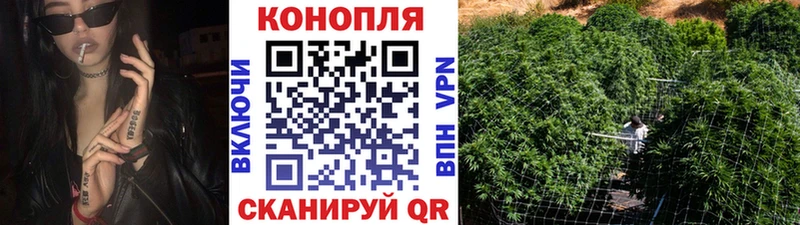 Канабис LSD WEED  продажа наркотиков  Арамиль 